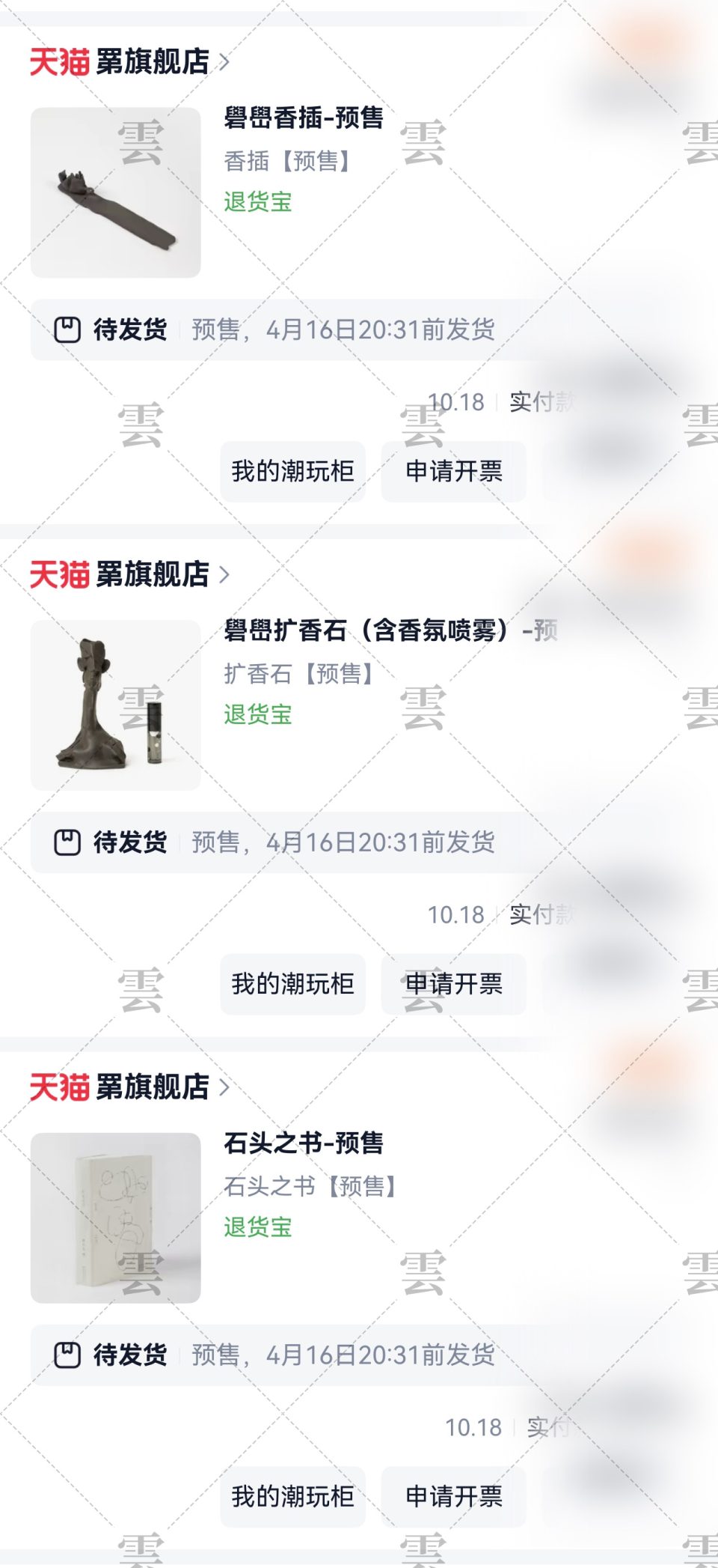 记录